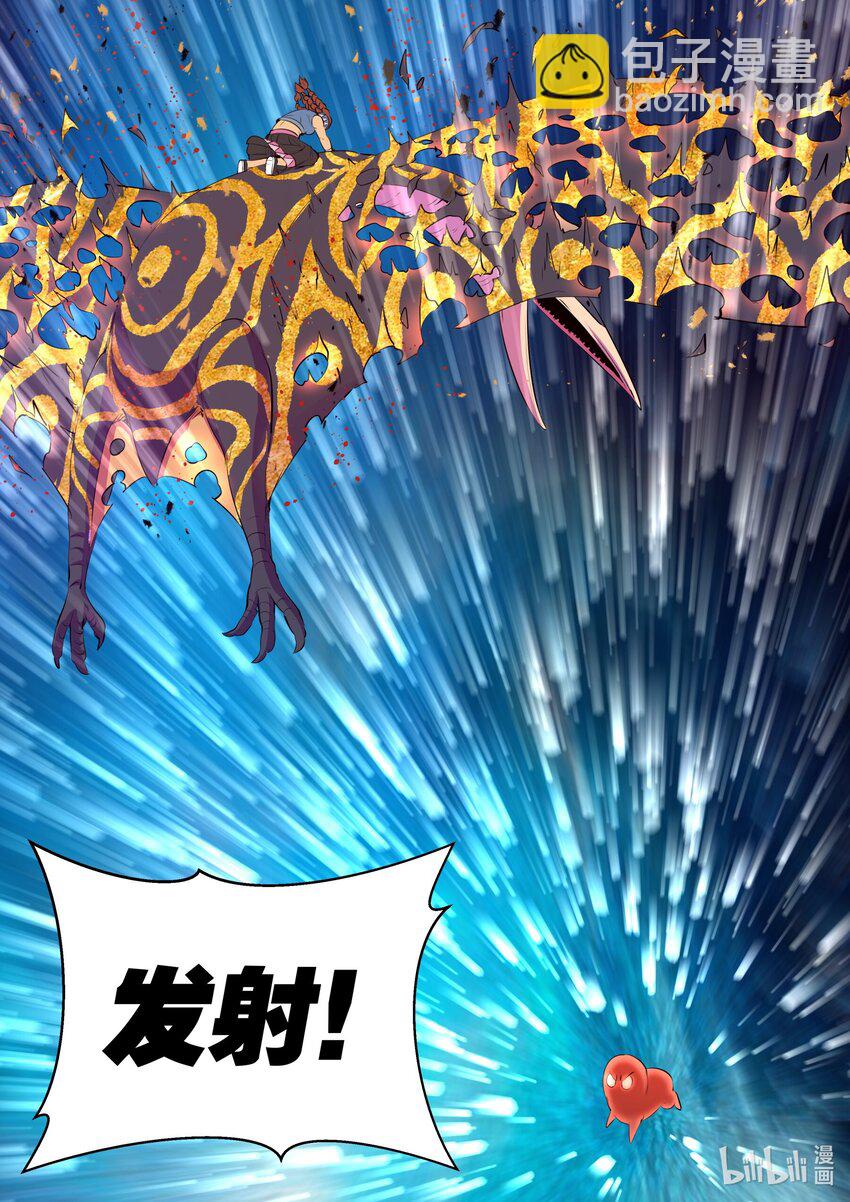 鯤吞天下 - 207 蛻凡初戰 - 2