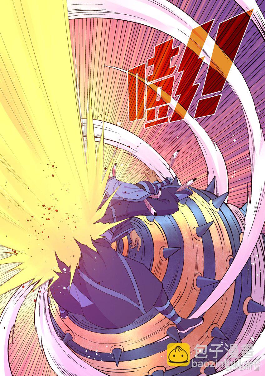 鯤吞天下 - 228 備彈齊發 - 2