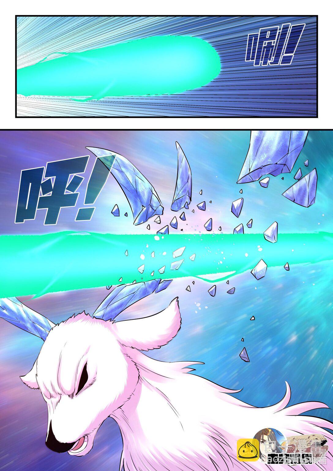 鯤吞天下 - 241 古怪的恐龍 - 1