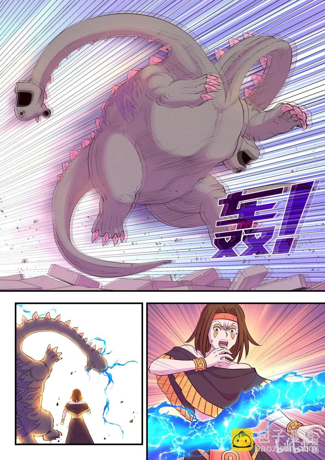 鯤吞天下 - 245 人質決鬥 - 5