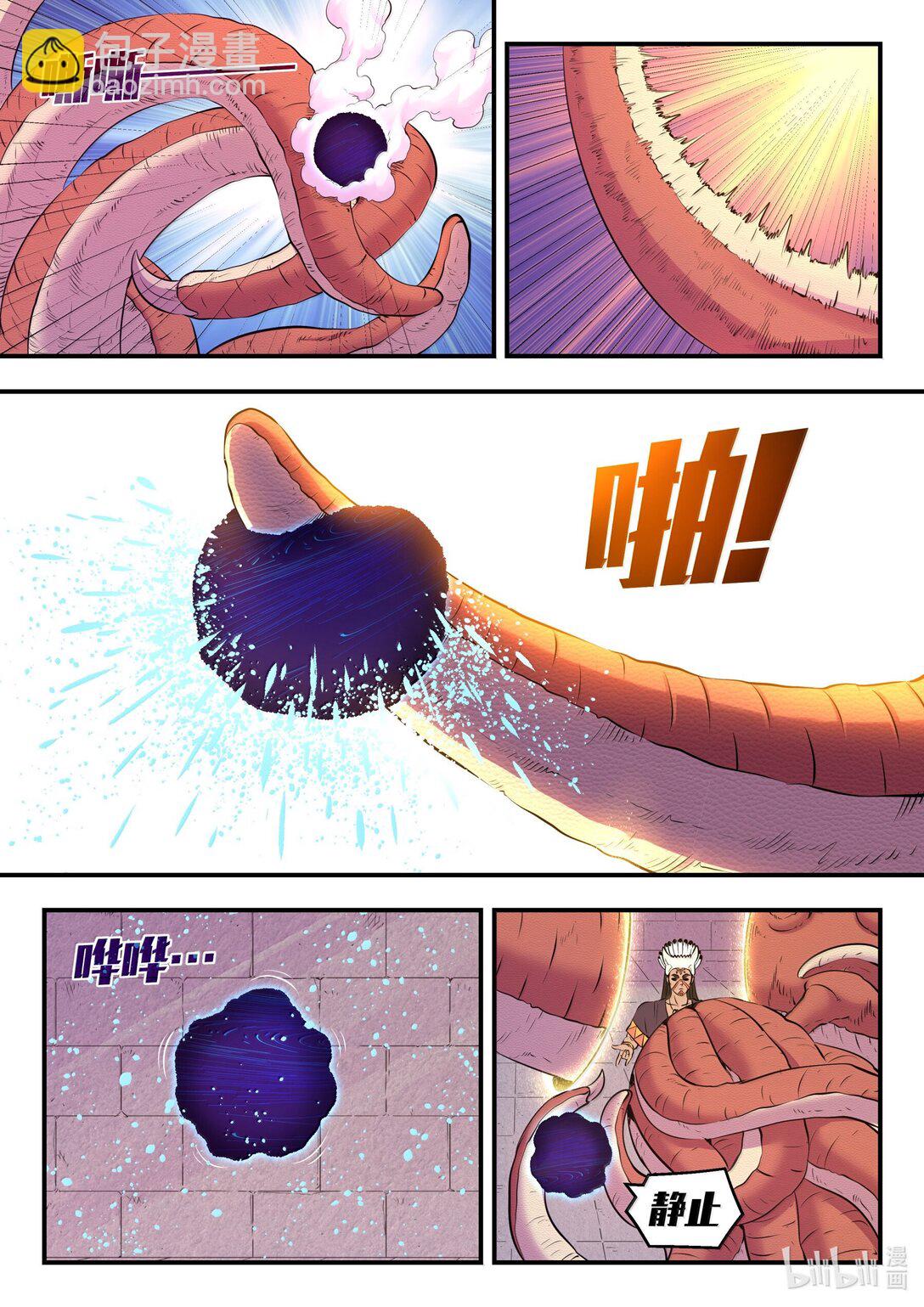 鯤吞天下 - 247 首領的靈寵 - 5