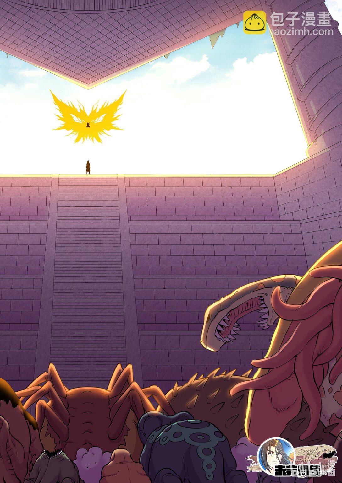 鯤吞天下 - 249 龍威 - 1