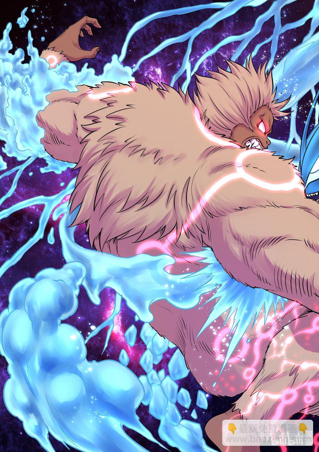 鯤吞天下 - 255 巔峰對決 - 5