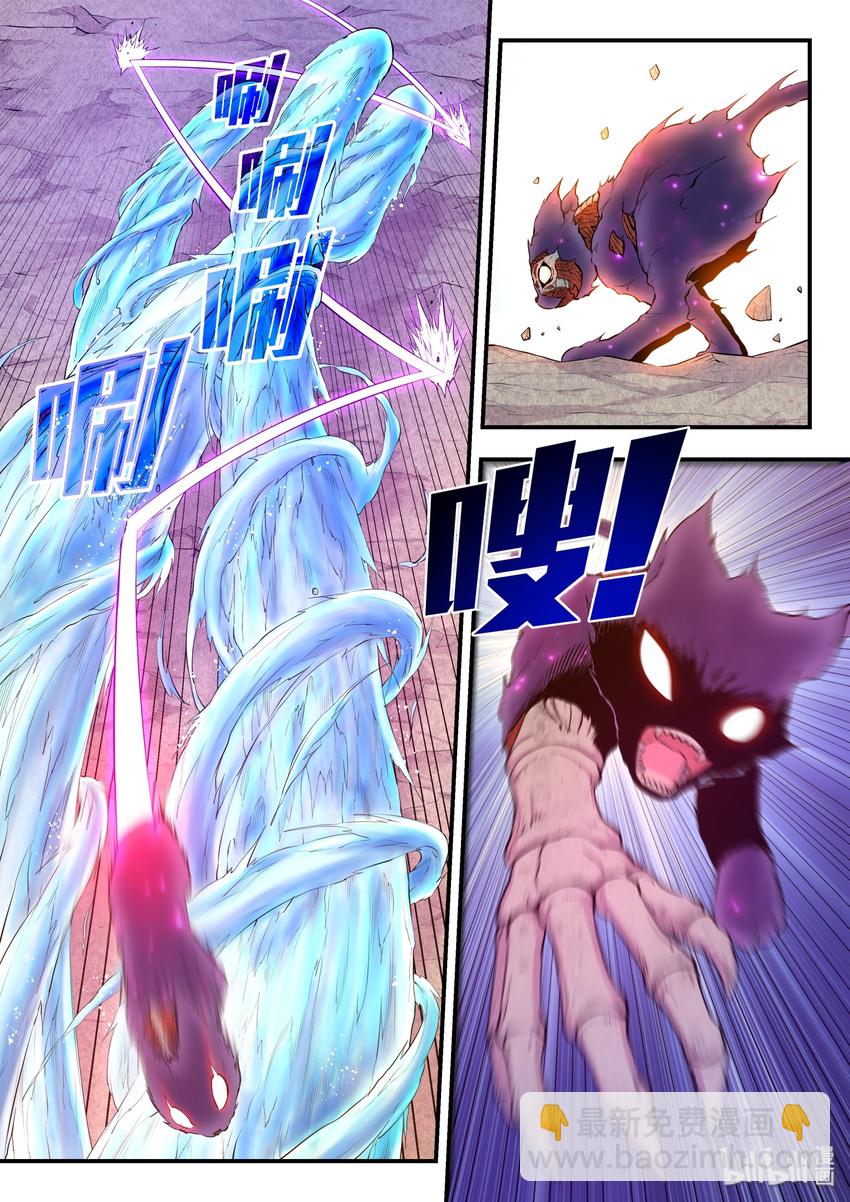 鯤吞天下 - 036 力克鬼剎宗 - 2