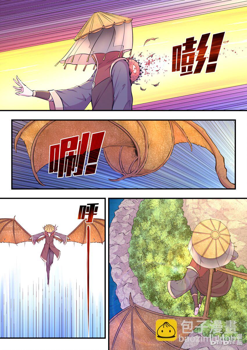 鯤吞天下 - 042 突如其來的變故 - 4