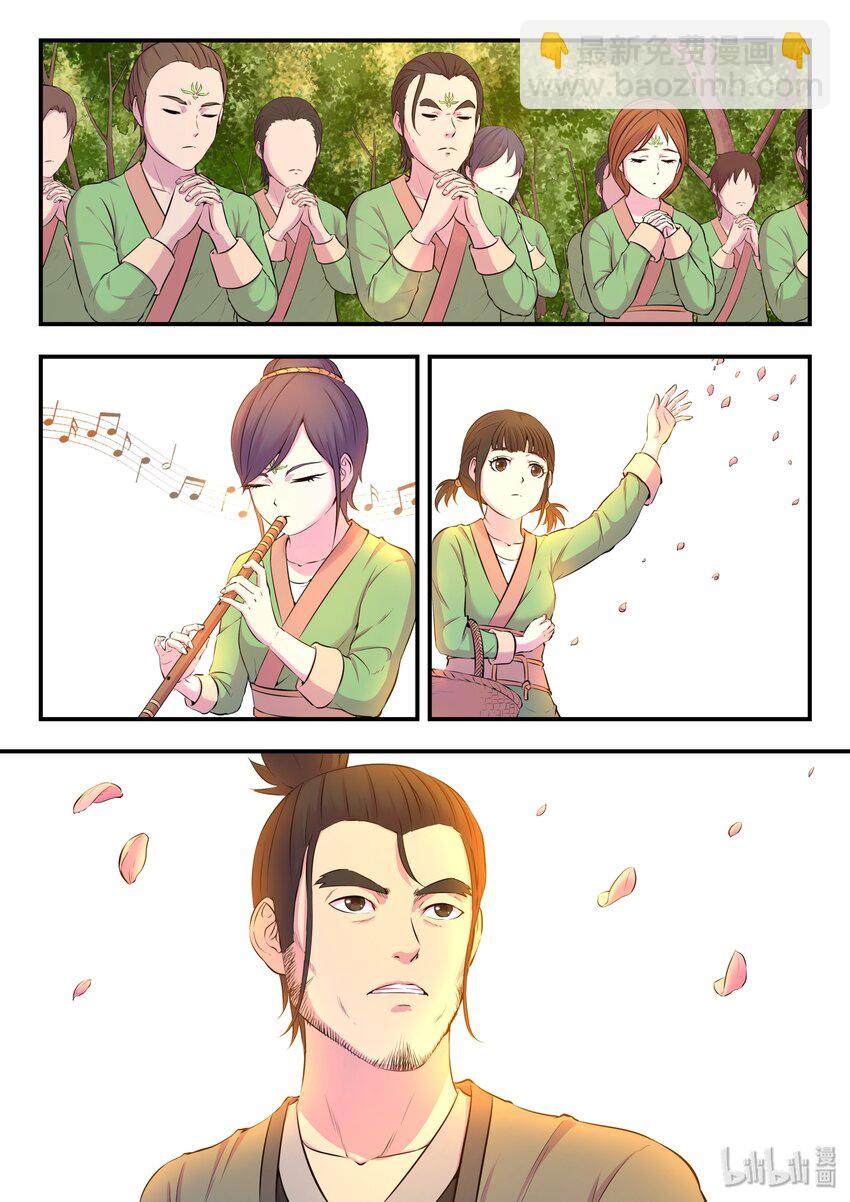 鯤吞天下 - 060 唯美的超度 - 5