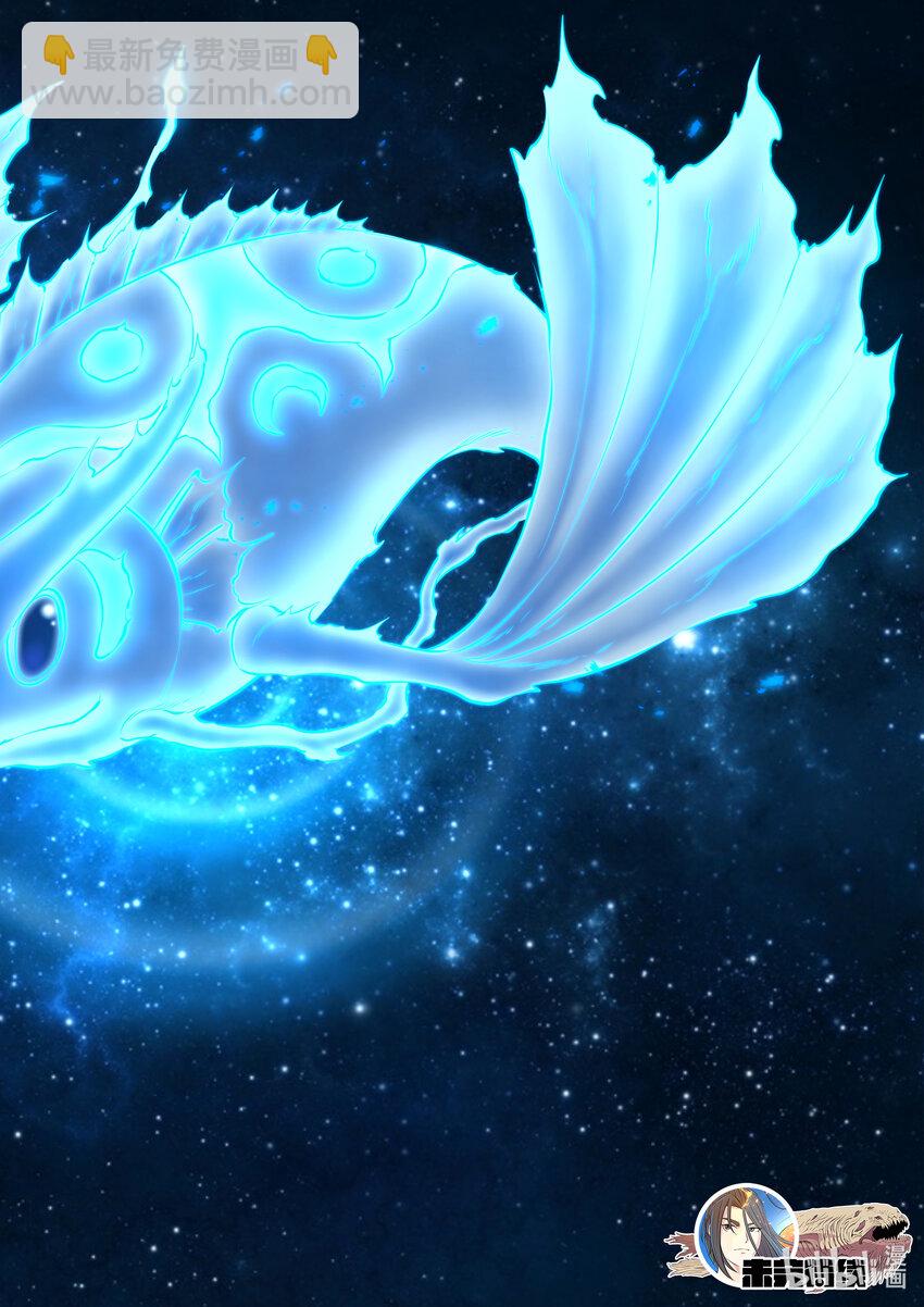 鯤吞天下 - 078 心合前的準備 - 2