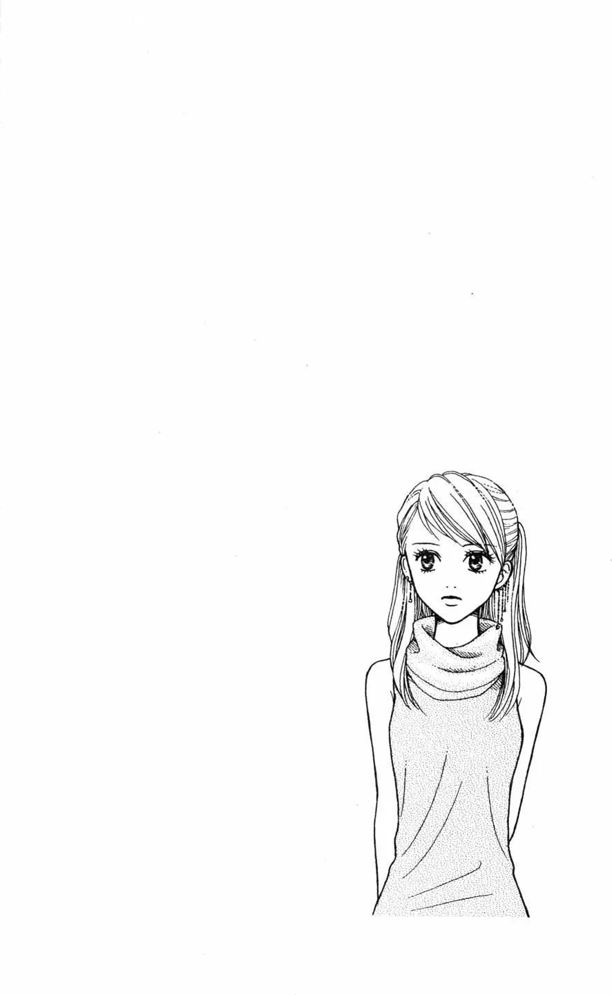 苦澀的甜蜜Honey Bitter - 第01卷(1/4) - 7