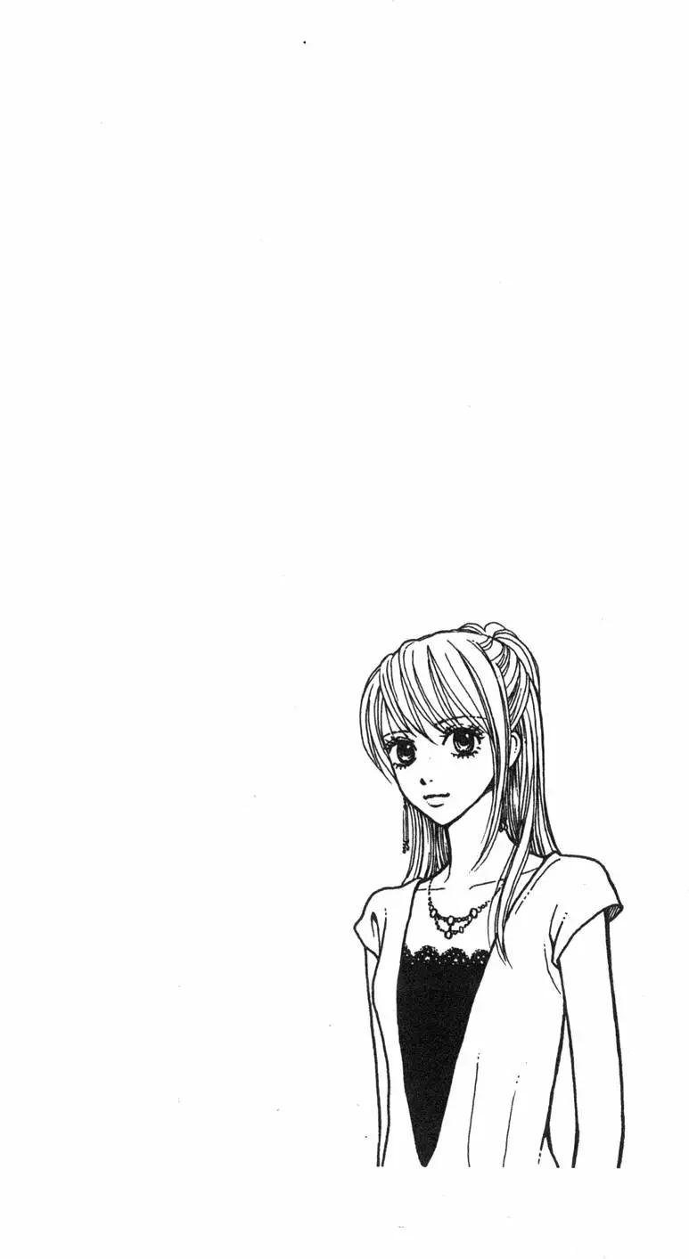 苦澀的甜蜜Honey Bitter - 第03卷(1/4) - 7