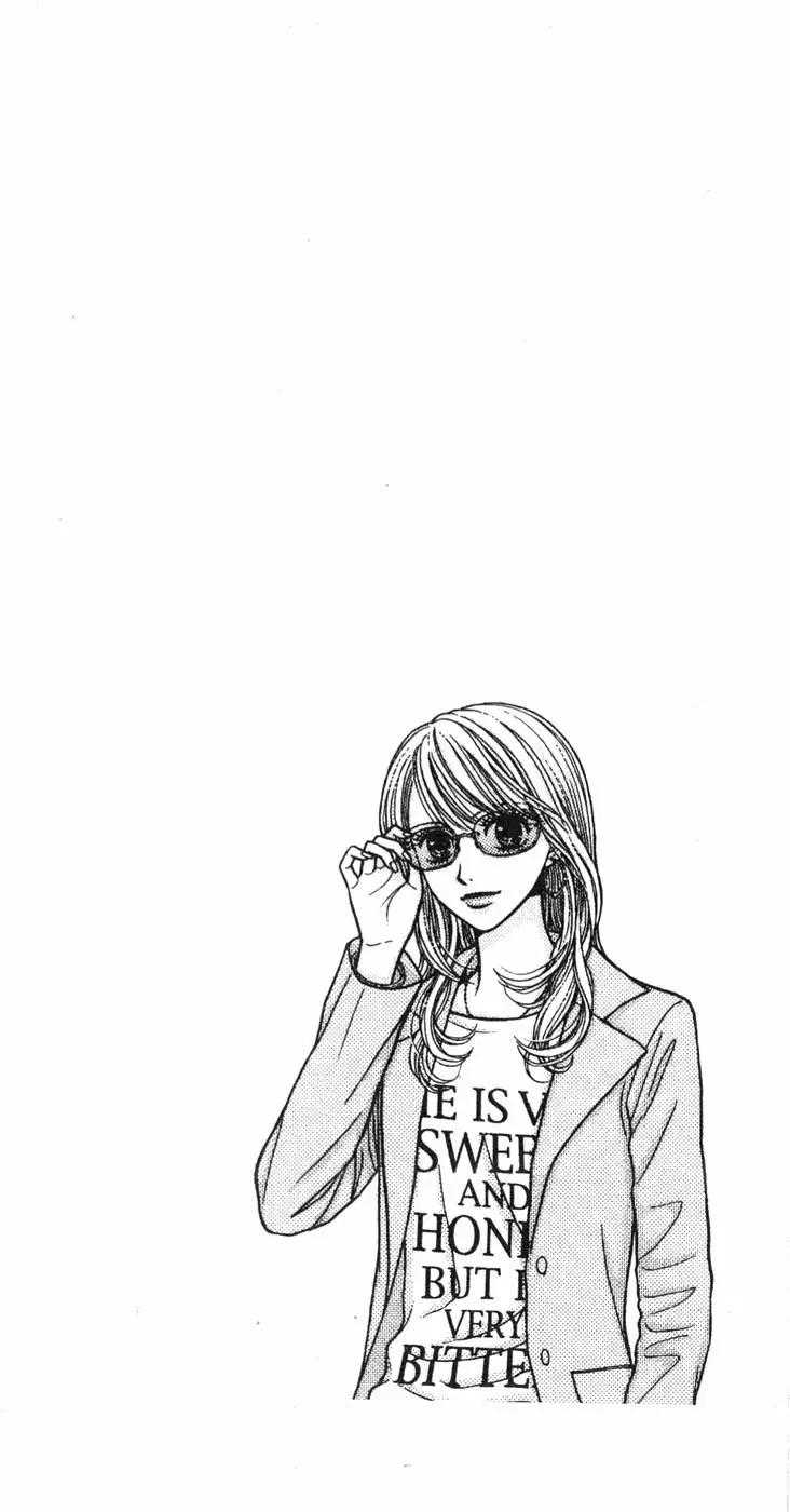 苦澀的甜蜜Honey Bitter - 第03卷(1/4) - 5