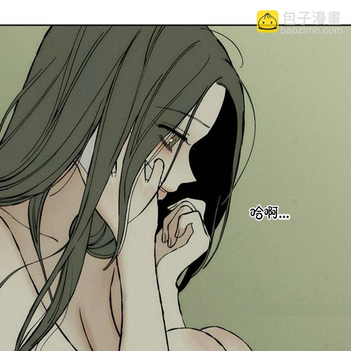 枯萎之花上的眼淚 - 第34話(1/4) - 7