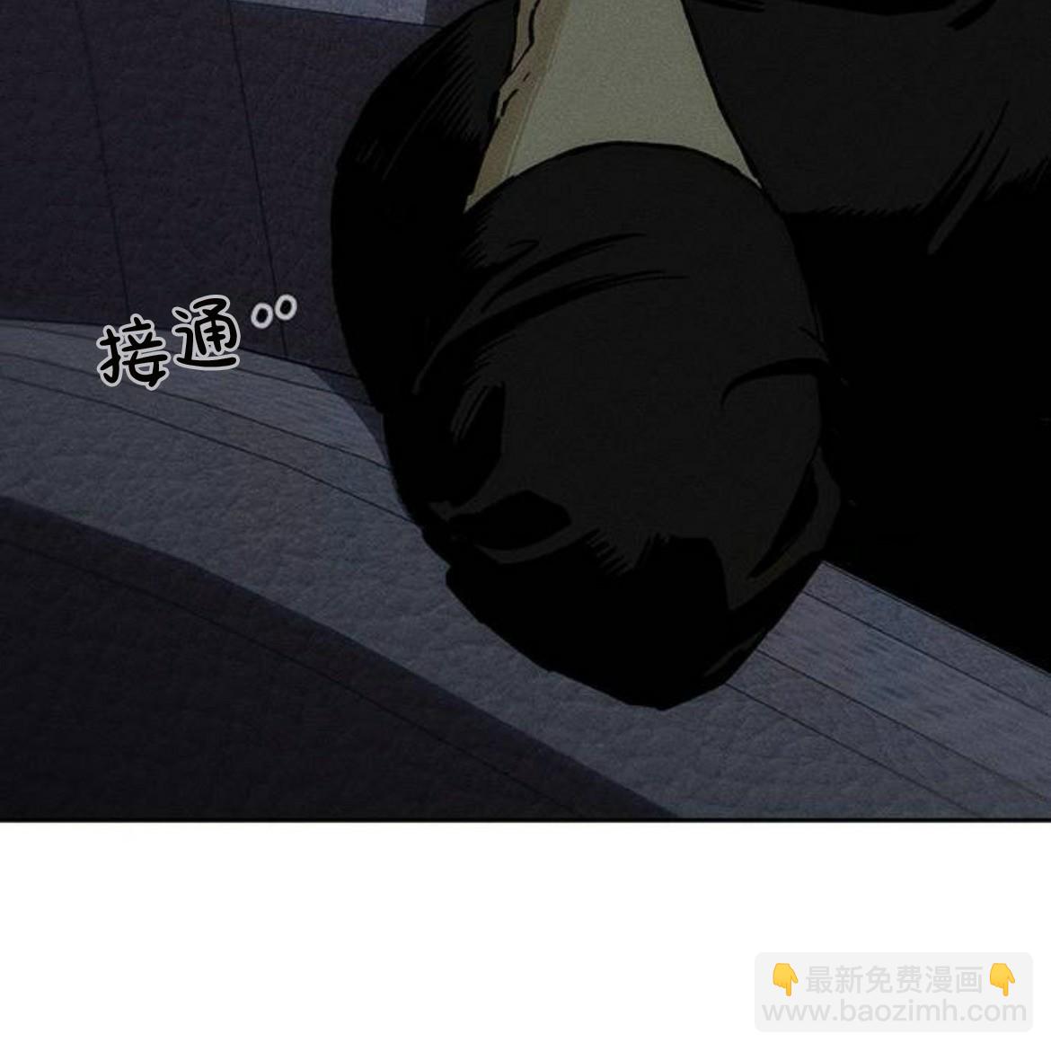 枯萎之花上的眼淚 - 第34話(1/4) - 3