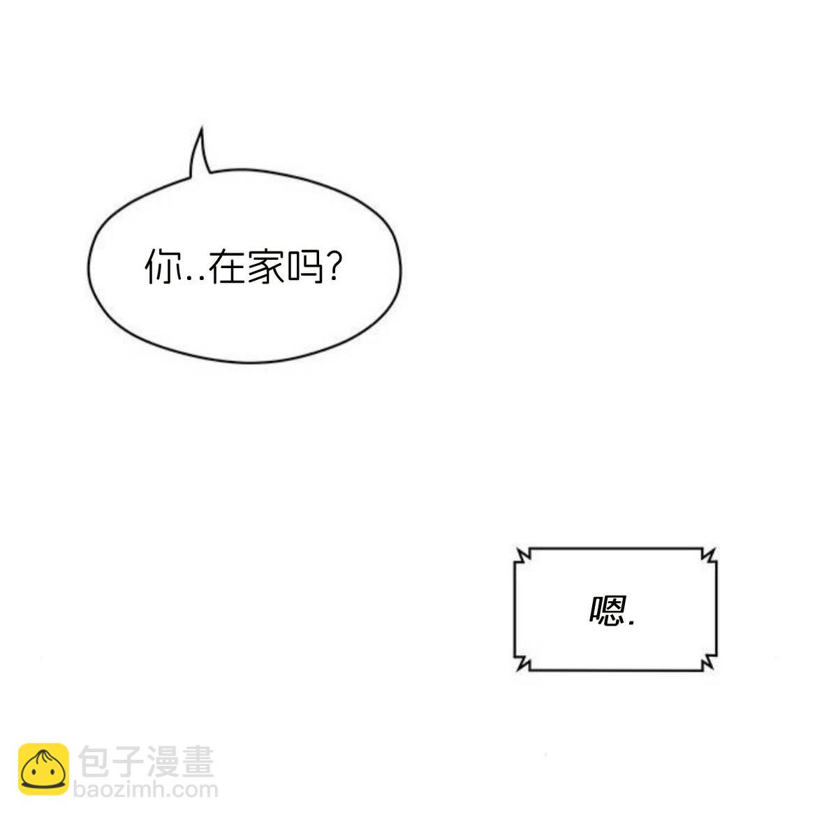 枯萎之花上的眼淚 - 第34話(1/4) - 6