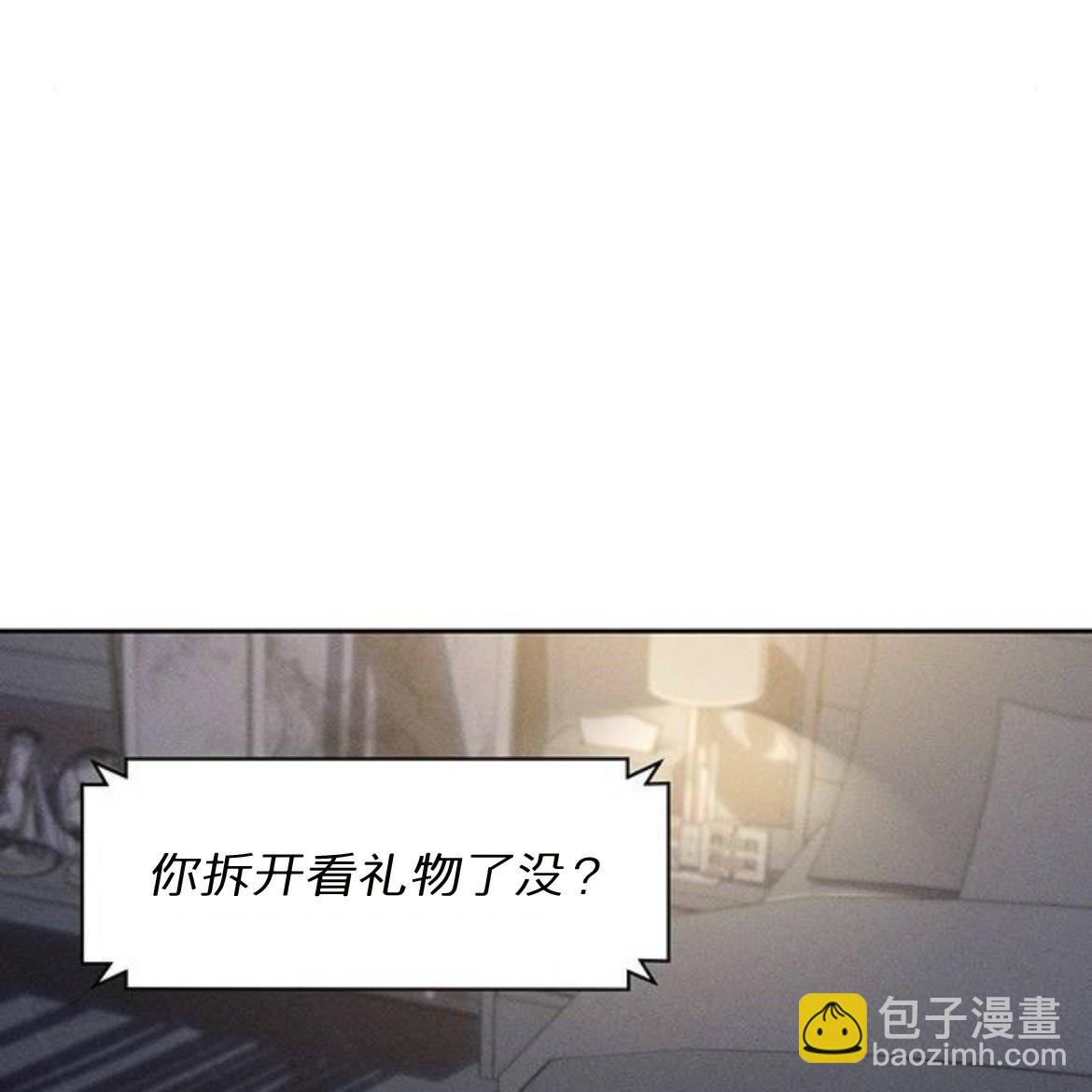 枯萎之花上的眼淚 - 第34話(1/4) - 7