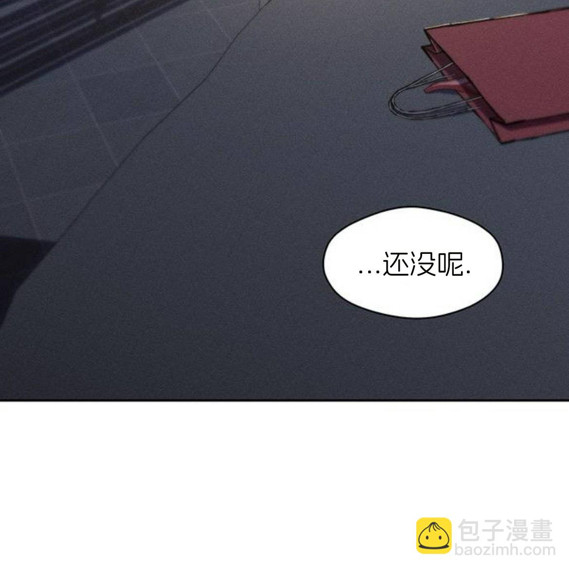 枯萎之花上的眼淚 - 第34話(1/4) - 8