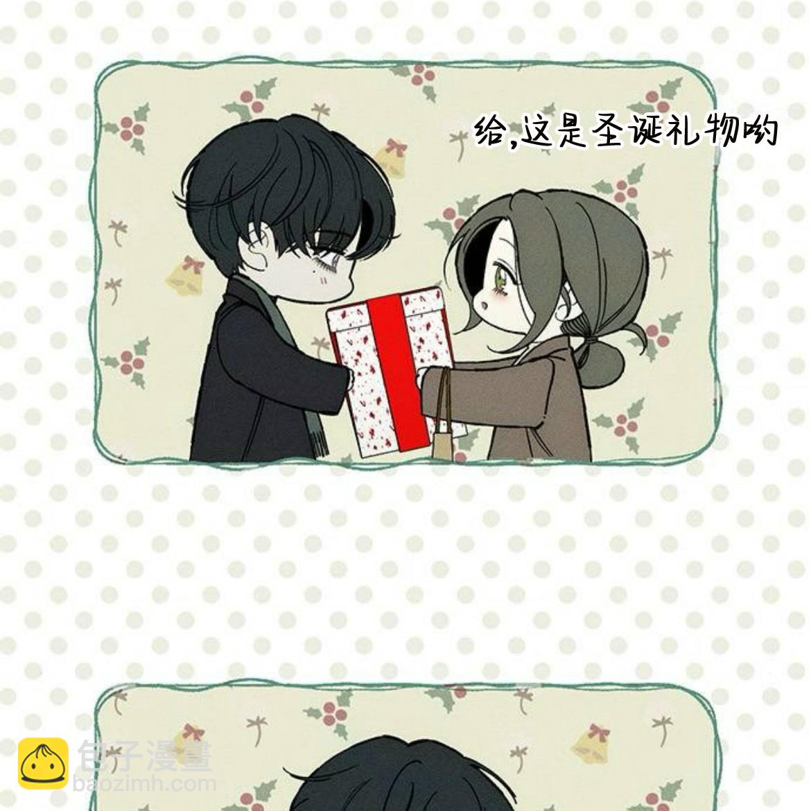 枯萎之花上的眼淚 - 第34話(1/4) - 4