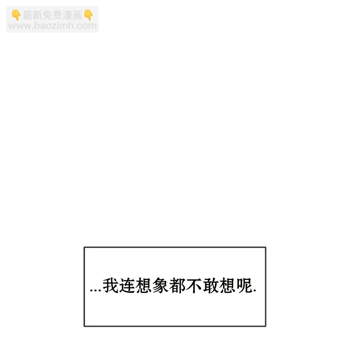 枯萎之花上的眼淚 - 第34話(1/4) - 1