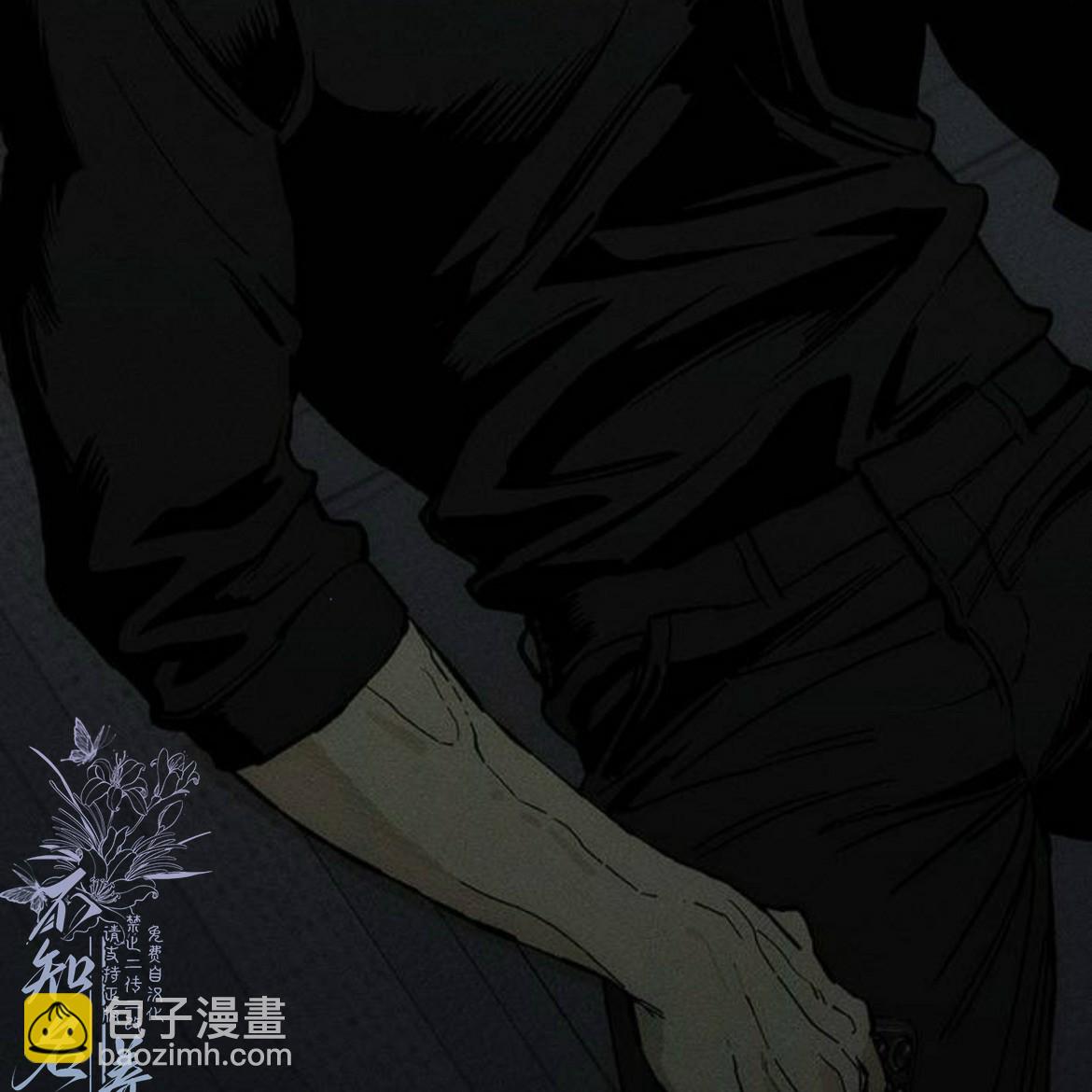 枯萎之花上的眼淚 - 第34話(1/4) - 3