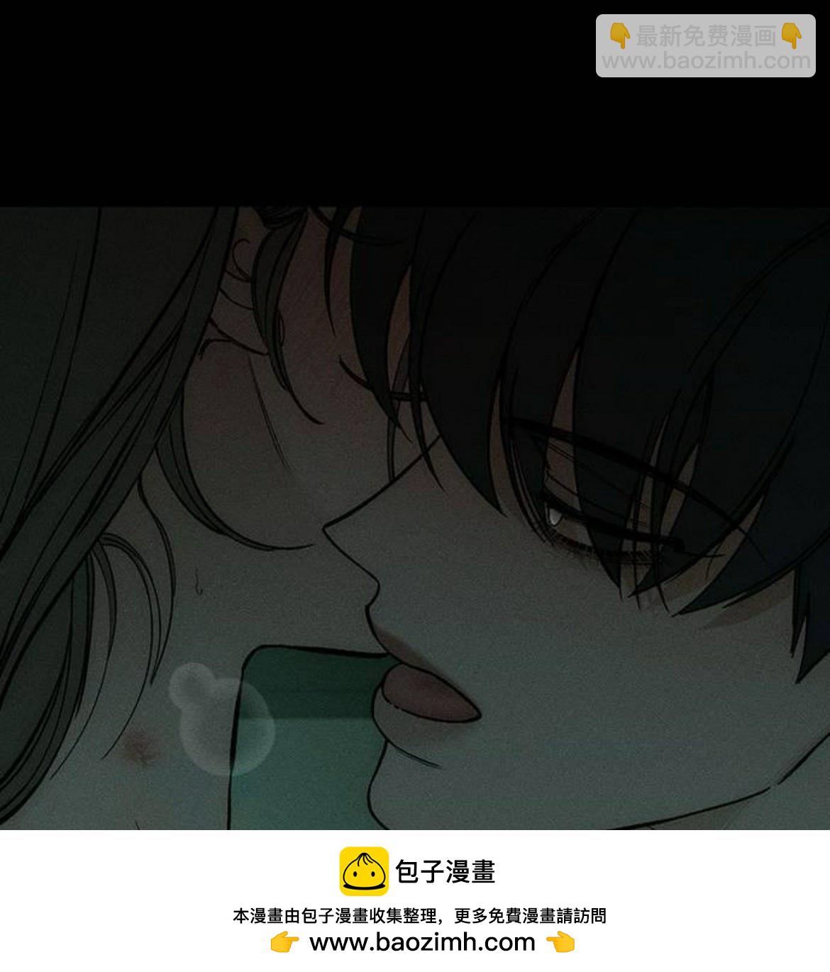 枯萎之花上的眼淚 - 第34話(1/4) - 2