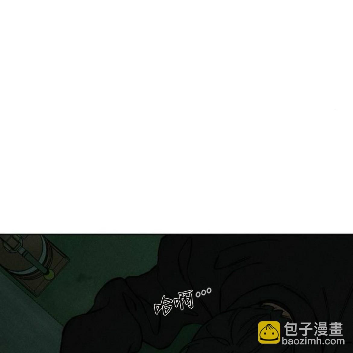 枯萎之花上的眼淚 - 第36話(1/5) - 8