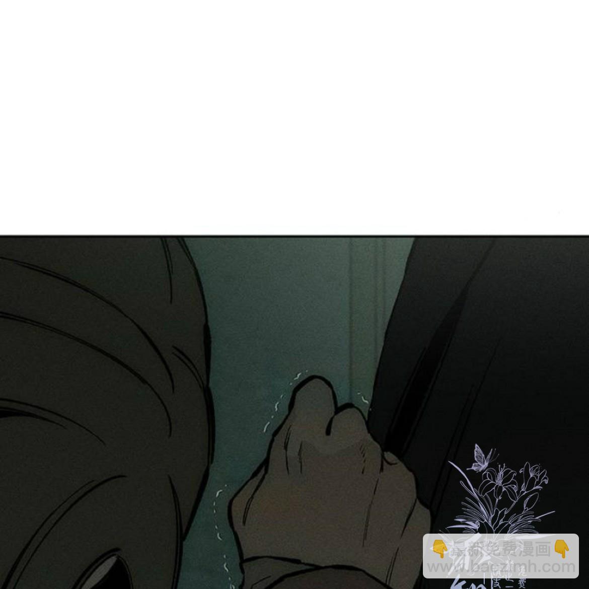 枯萎之花上的眼淚 - 第36話(1/5) - 4