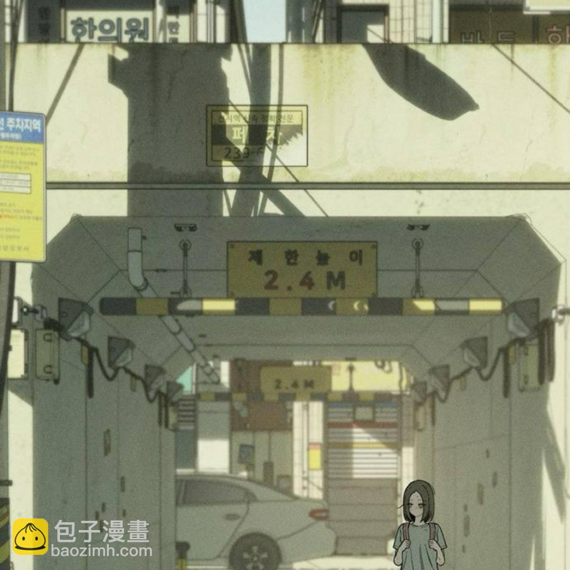 枯萎之花上的眼淚 - 第36話(1/5) - 4