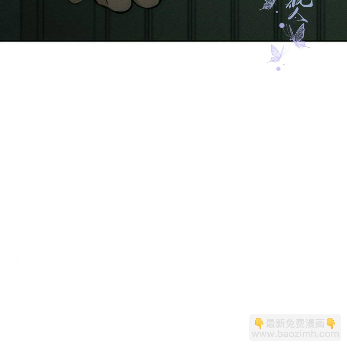 枯萎之花上的眼淚 - 第36話(1/5) - 8
