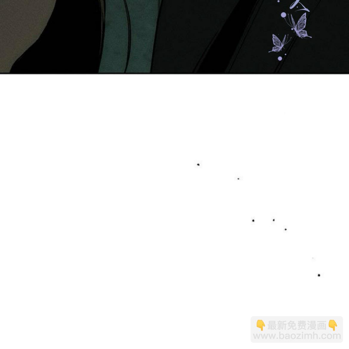 枯萎之花上的眼淚 - 第36話(2/5) - 3