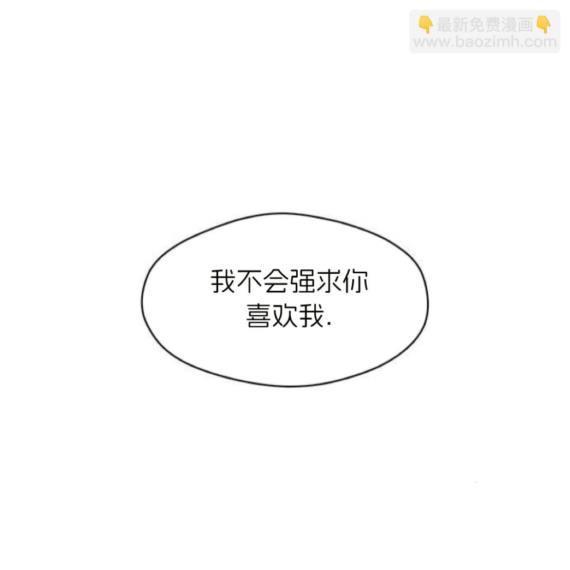 枯萎之花上的眼淚 - 第36話(2/5) - 4