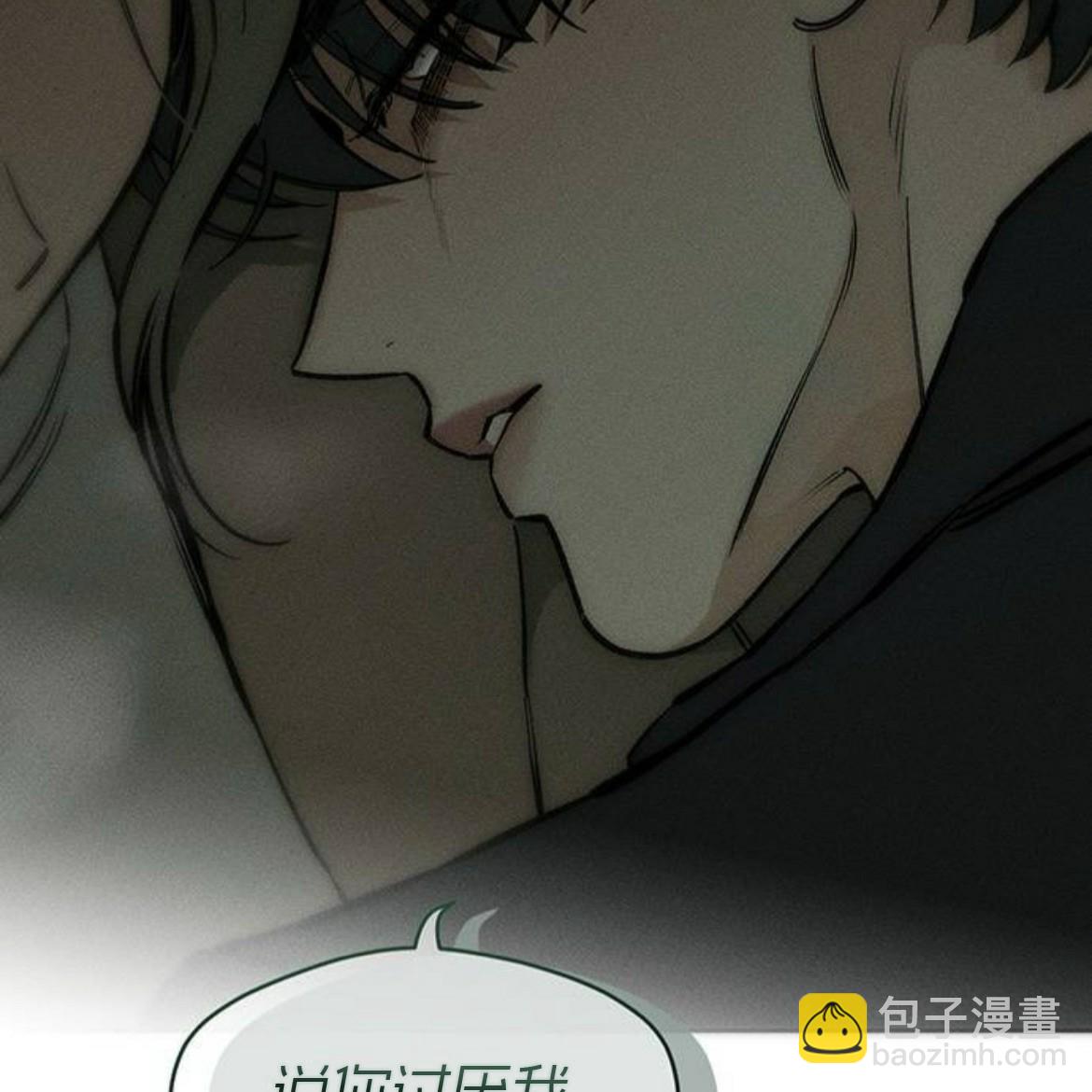 枯萎之花上的眼淚 - 第36話(2/5) - 1