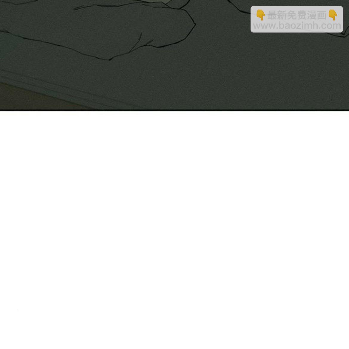 枯萎之花上的眼淚 - 第36話(2/5) - 1