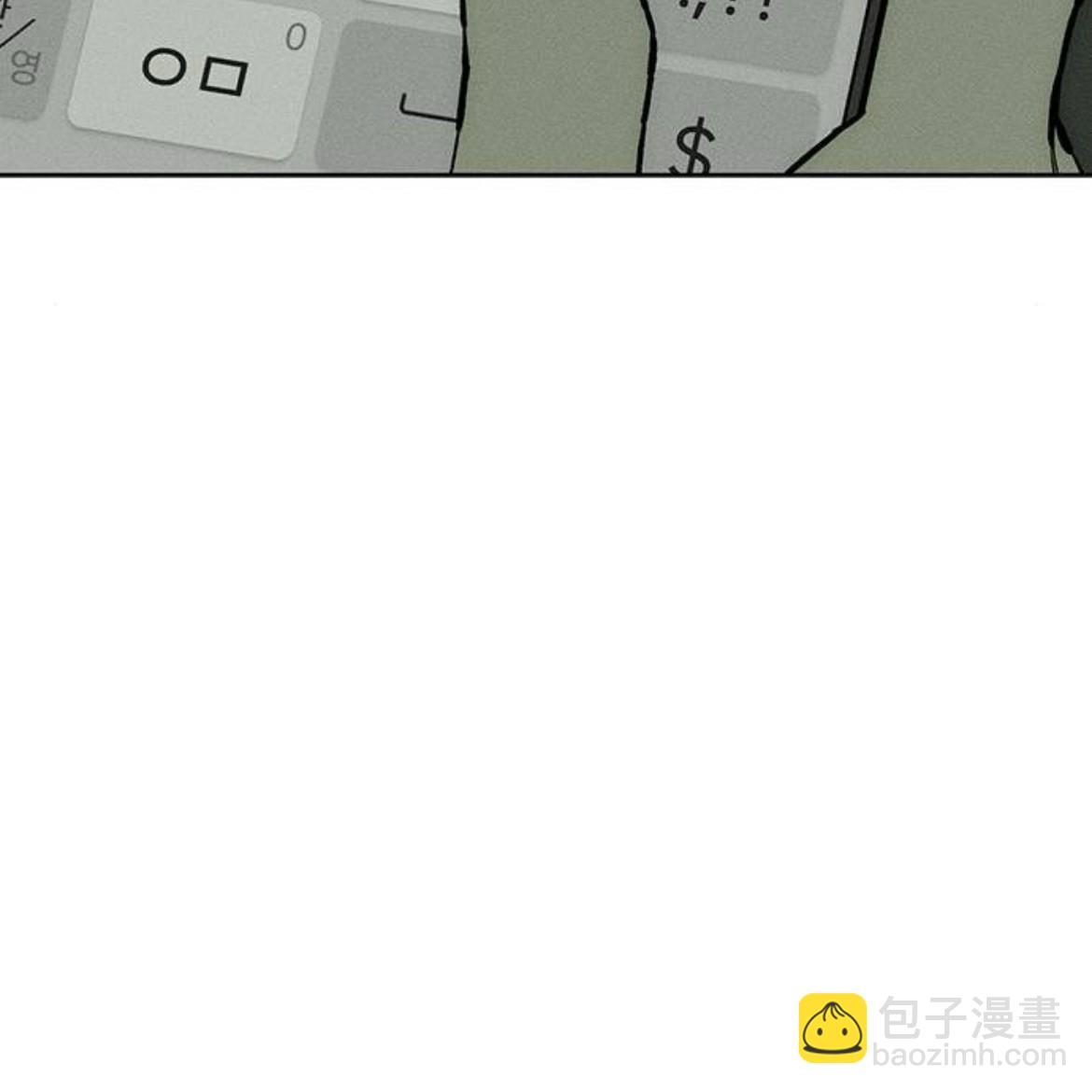 枯萎之花上的眼淚 - 第36話(2/5) - 3