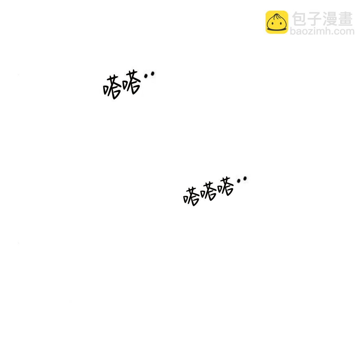枯萎之花上的眼淚 - 第36話(2/5) - 4