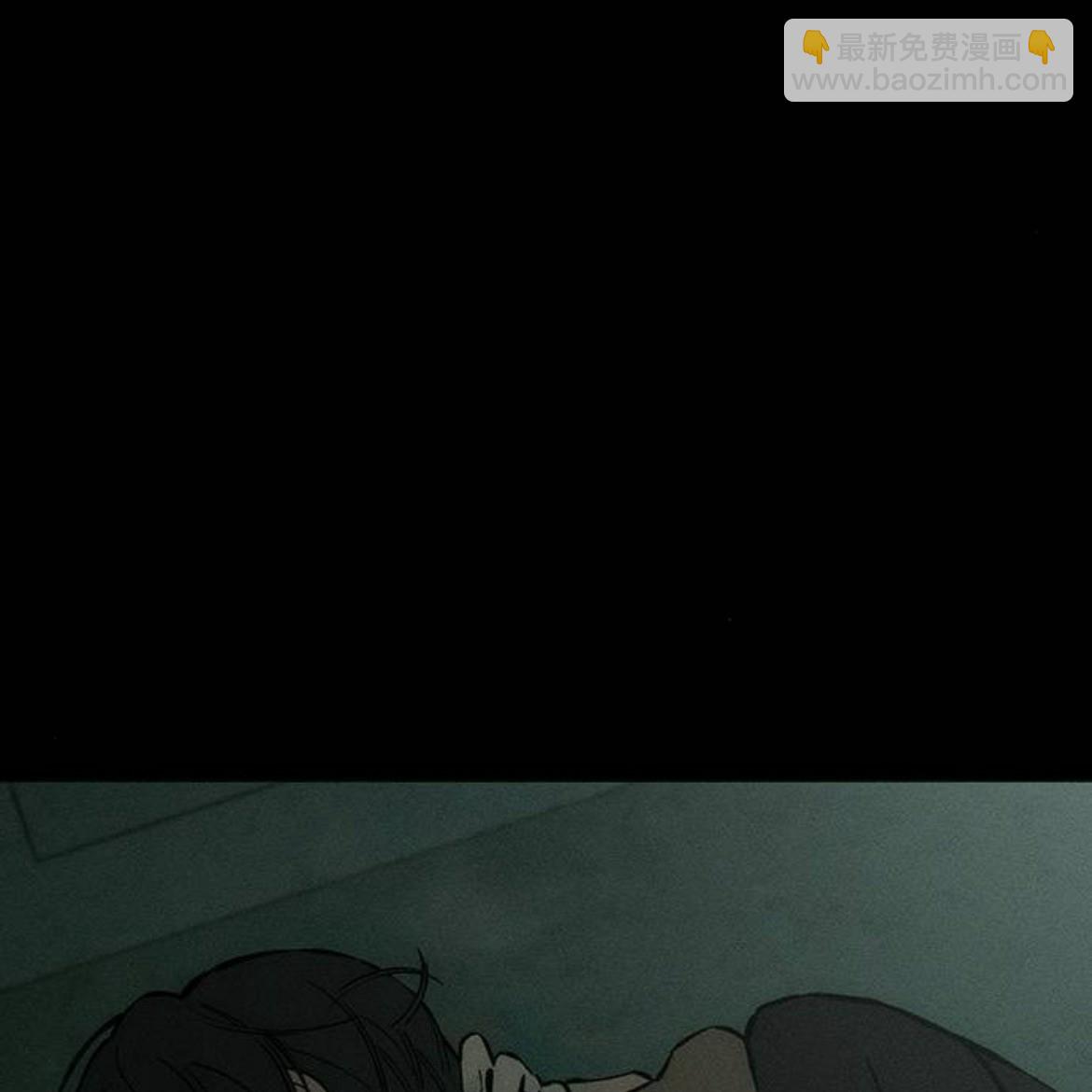 枯萎之花上的眼淚 - 第36話(2/5) - 7