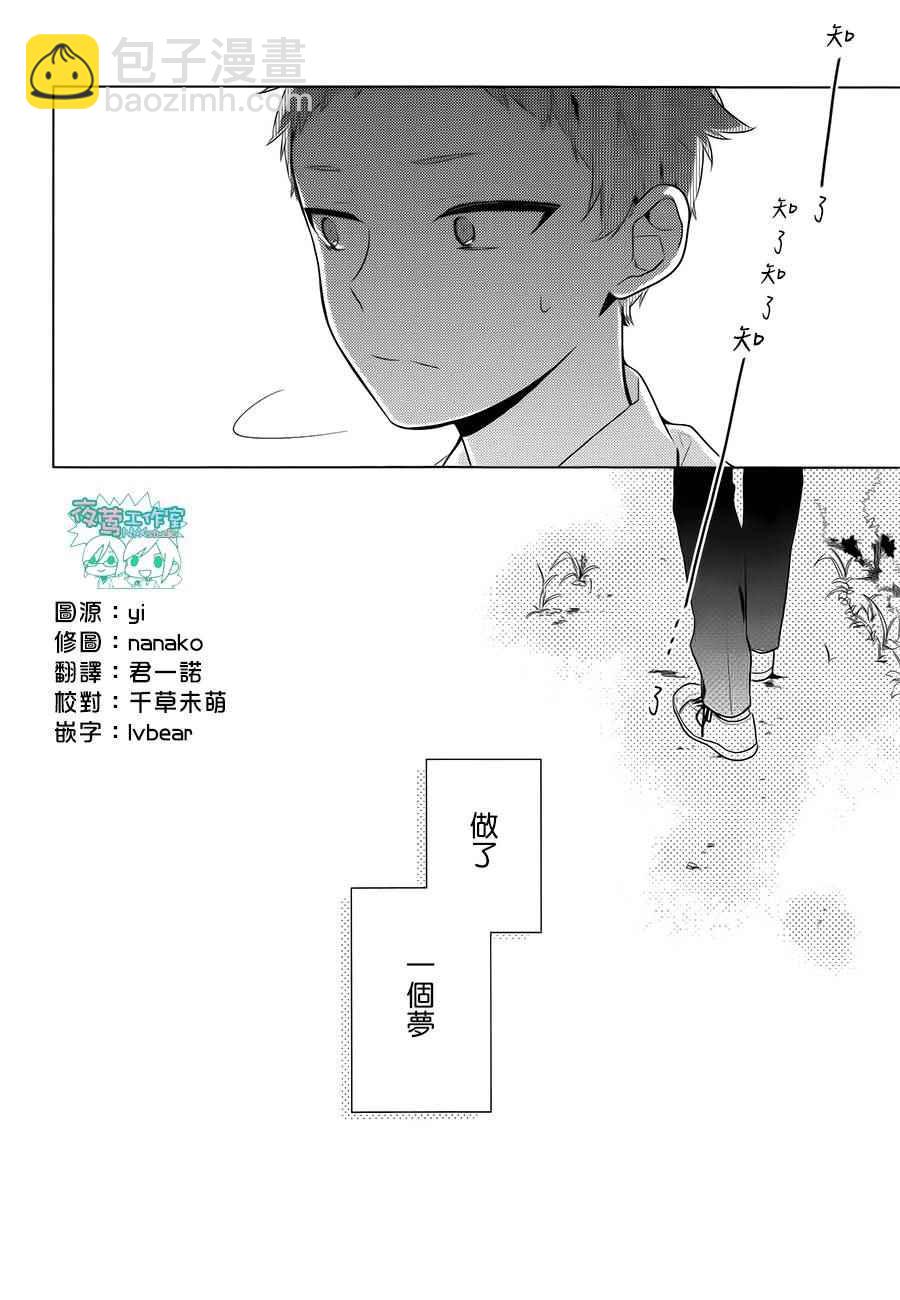 第55话2