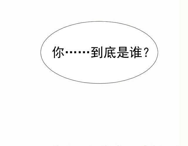 第9话 你到底是谁？35