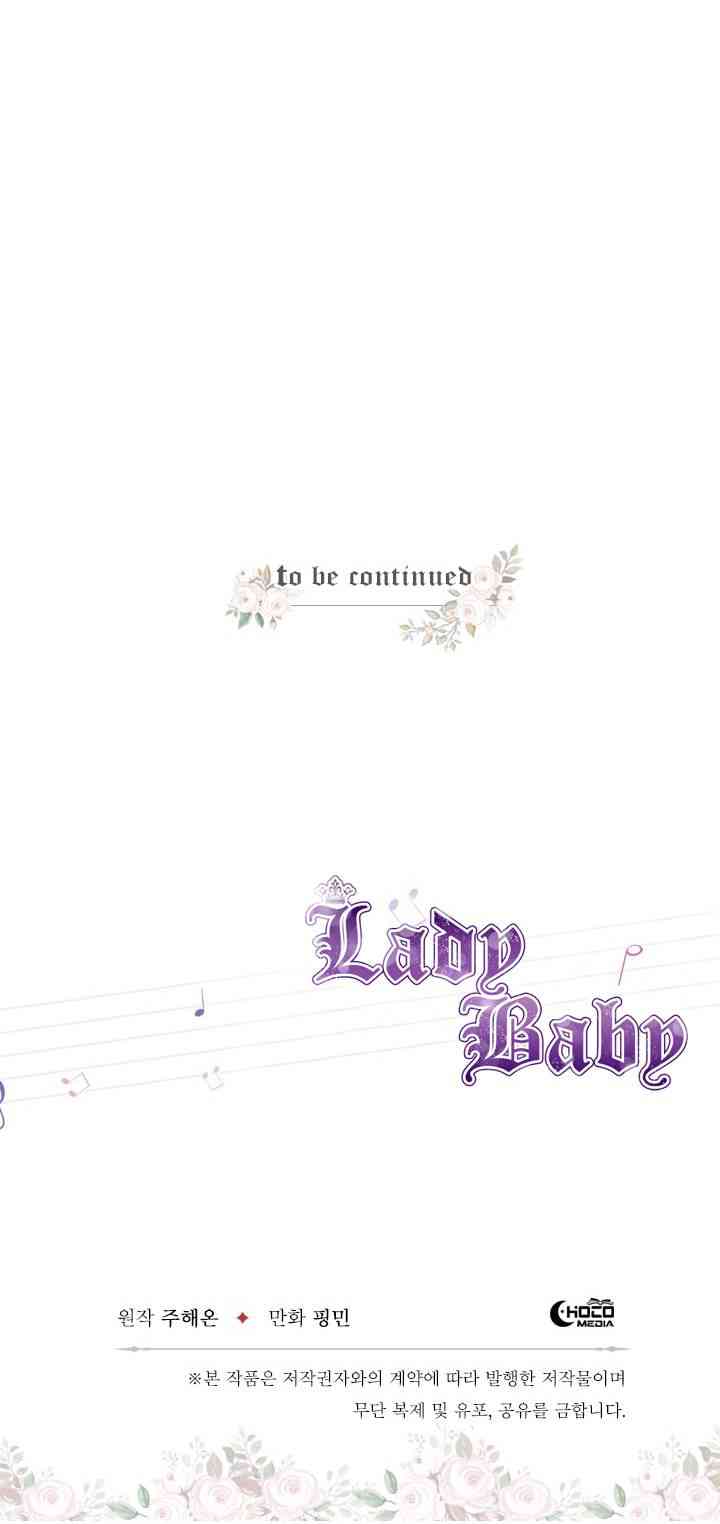 Lady Baby - 69話 - 7