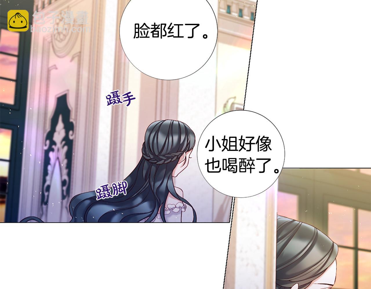 Lady to Queen-勝者爲後 - 第106話 誘惑(1/3) - 4