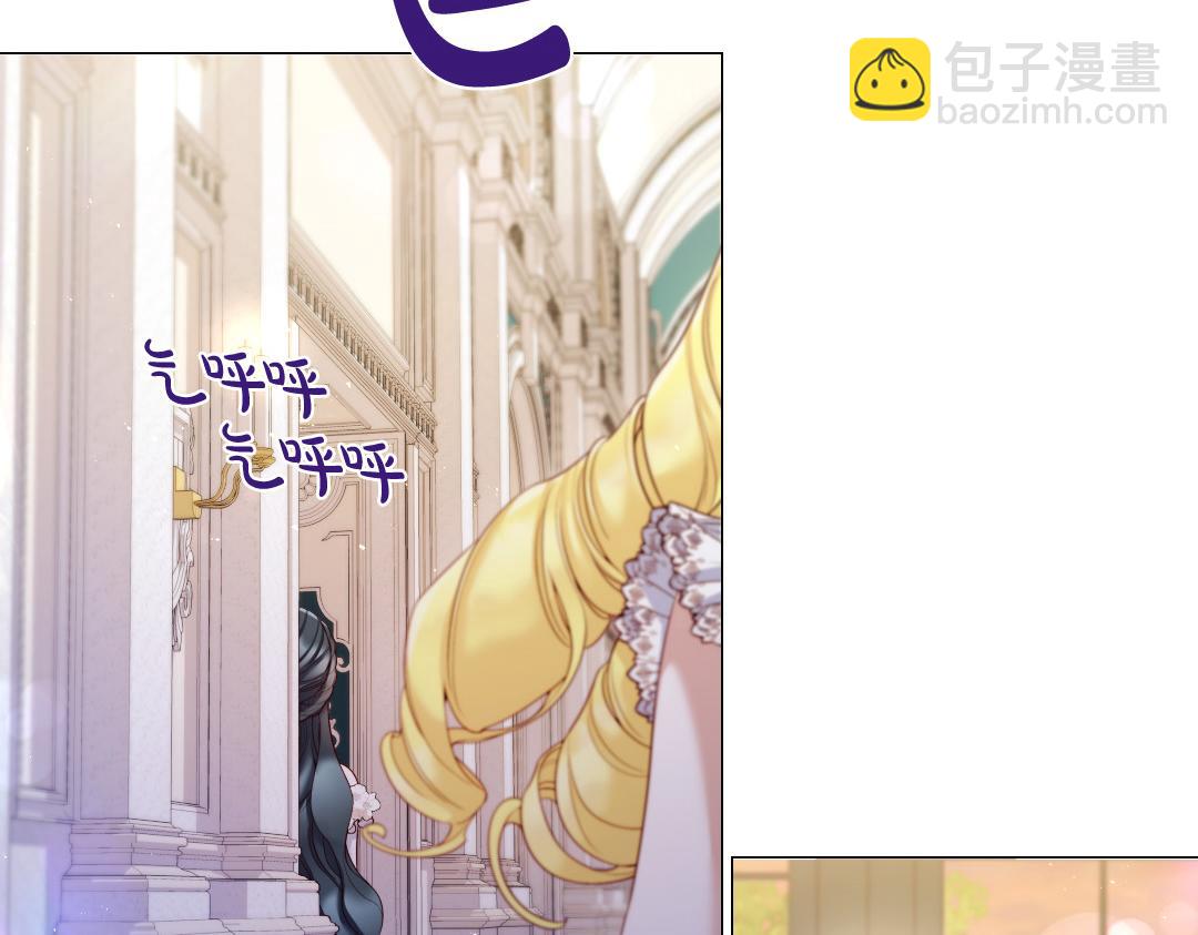 Lady to Queen-勝者爲後 - 第106話 誘惑(1/3) - 5