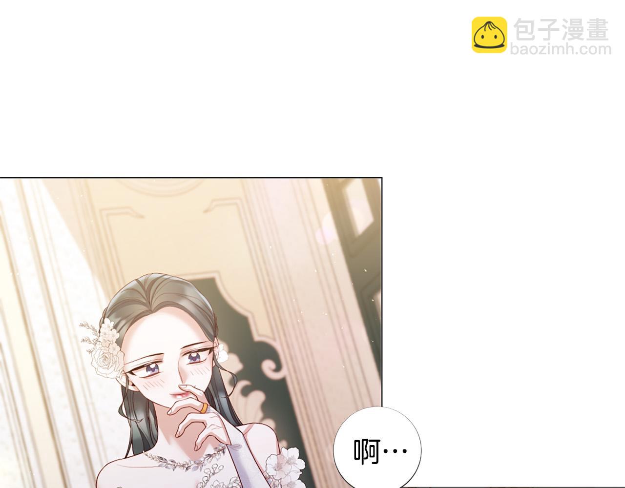 Lady to Queen-勝者爲後 - 第106話 誘惑(1/3) - 8