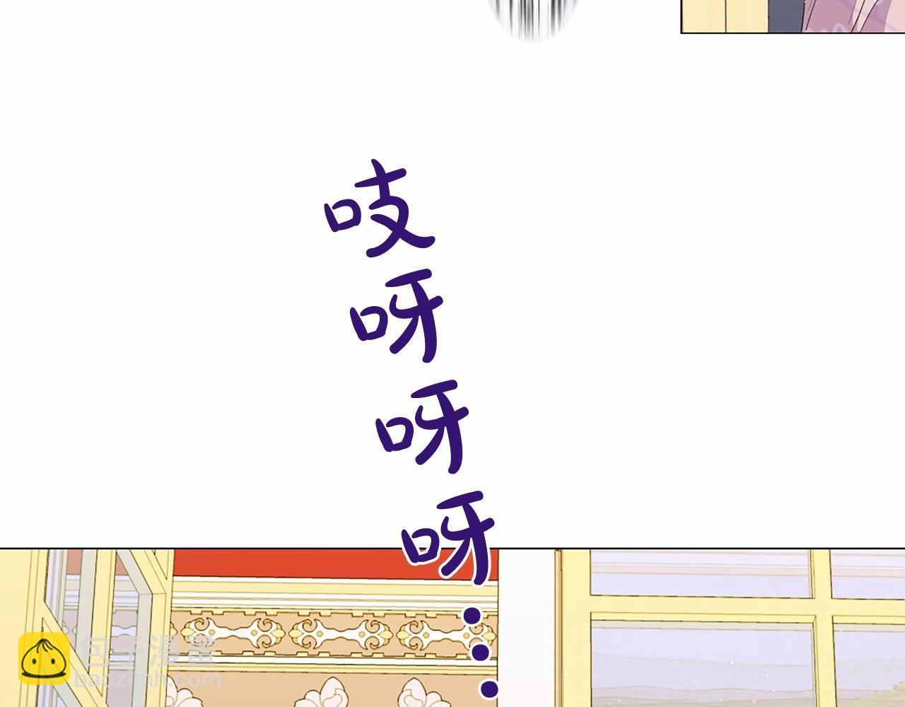 第48话 安抚疯子22