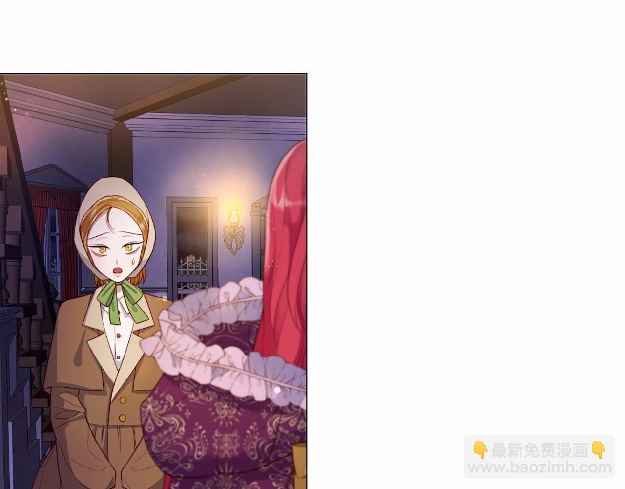 Lady to Queen-勝者爲後 - 第54話 噁心的過往(1/3) - 5