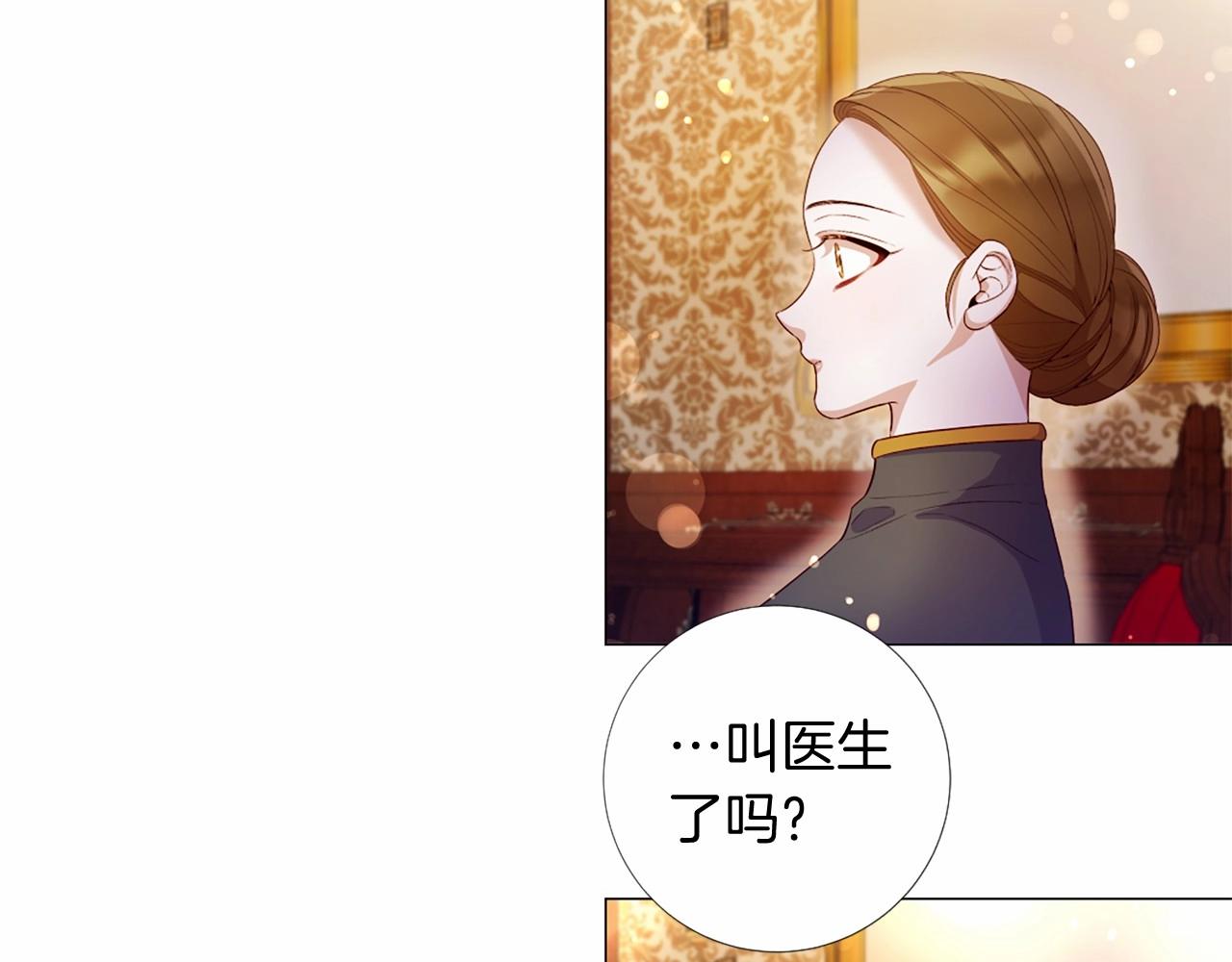 Lady to Queen-勝者爲後 - 第56話 半瘋的廢后(2/3) - 2