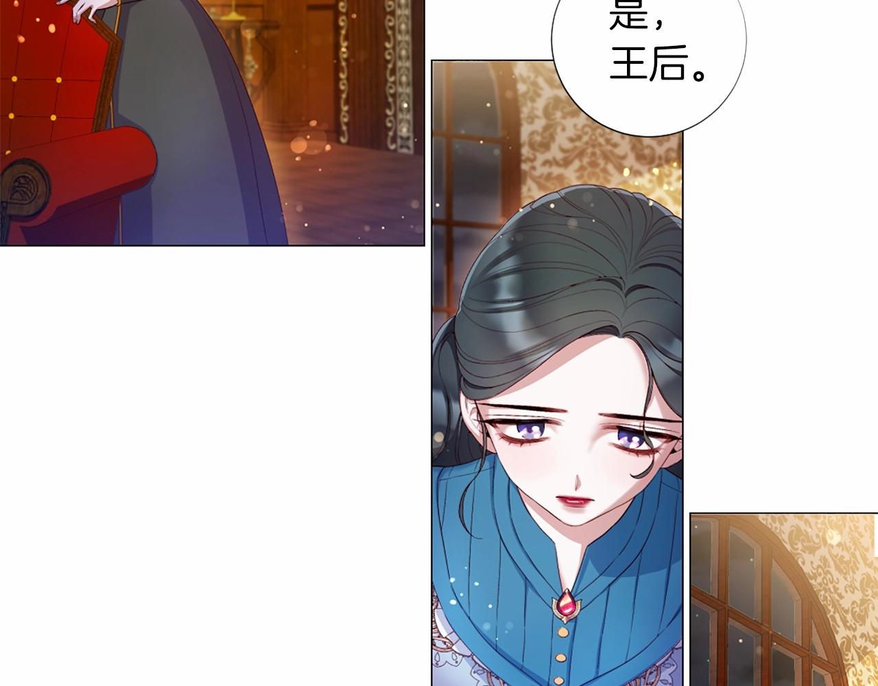 Lady to Queen-勝者爲後 - 第56話 半瘋的廢后(2/3) - 4