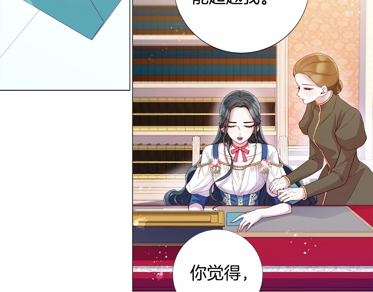 Lady to Queen-勝者爲後 - 第58話 變心(2/3) - 4