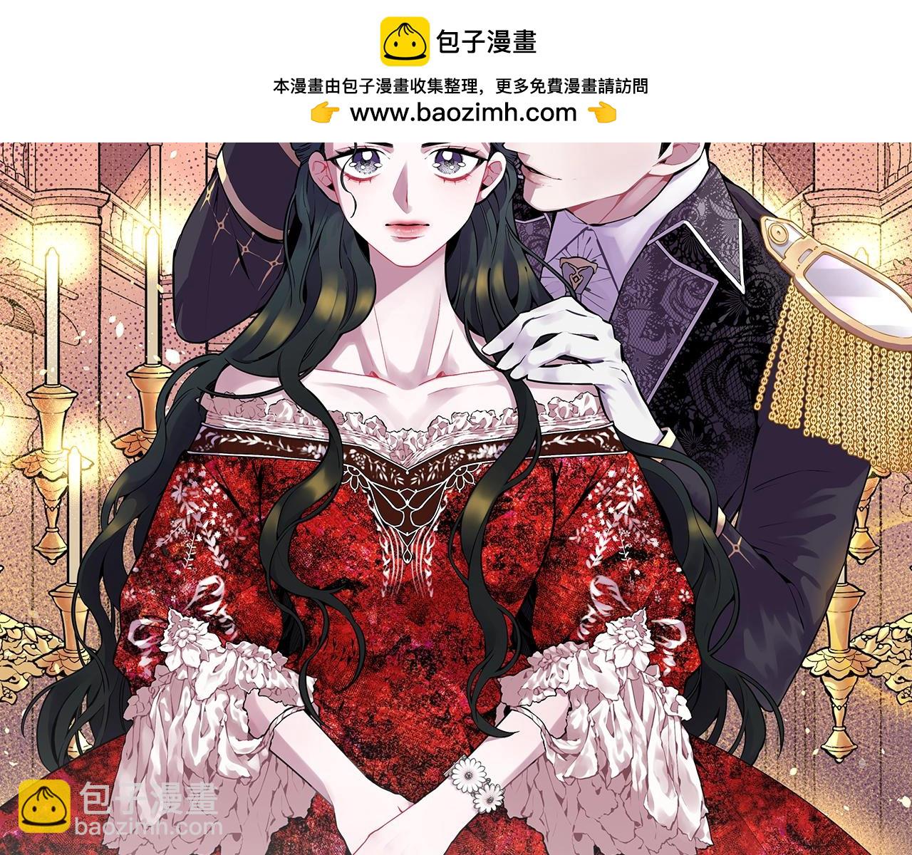 Lady to Queen-勝者爲後 - 第60話 丈夫？(1/2) - 2