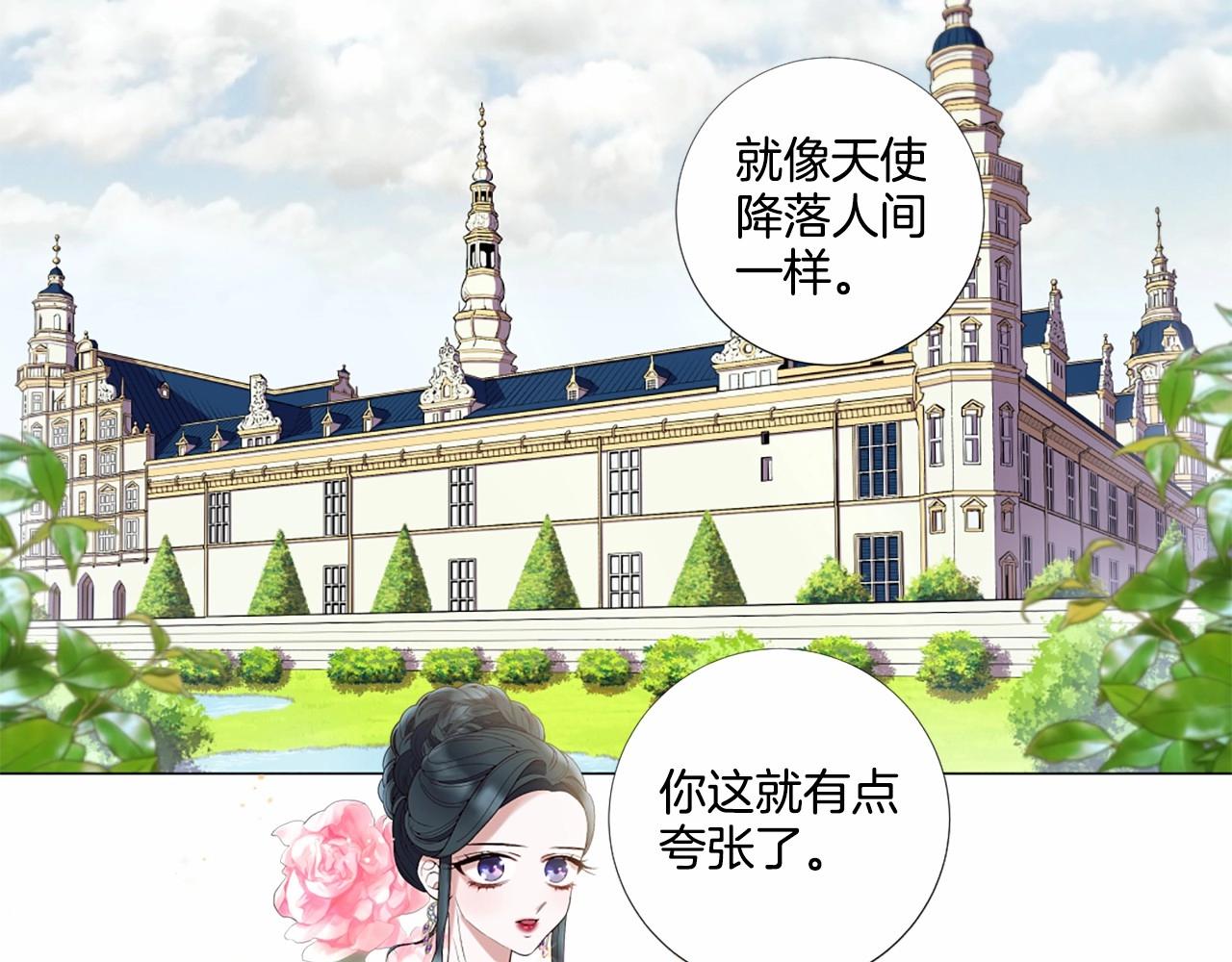 Lady to Queen-勝者爲後 - 第60話 丈夫？(2/2) - 2