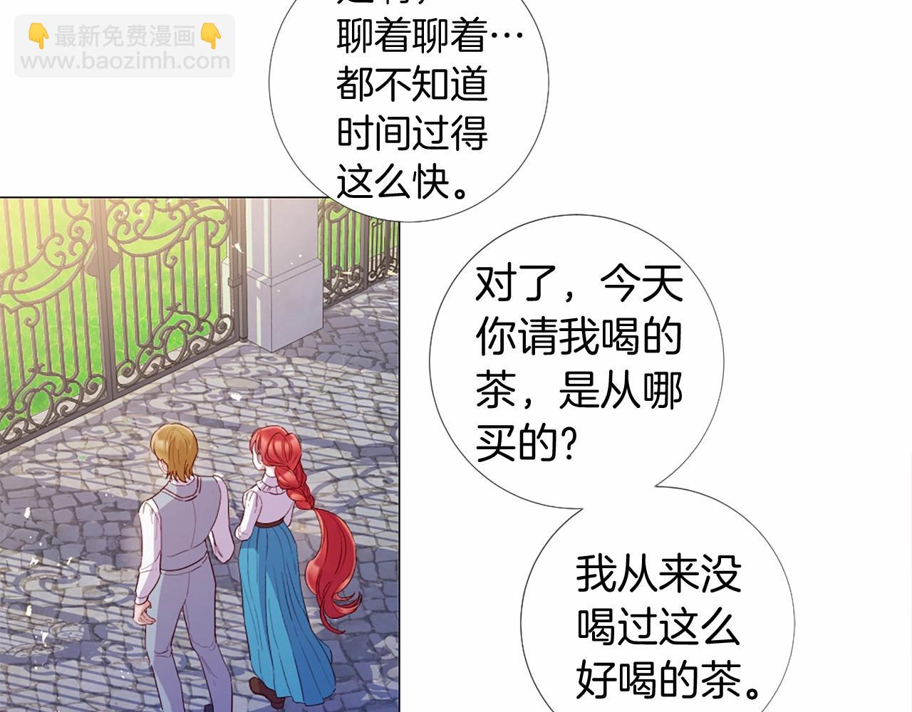 Lady to Queen-勝者爲後 - 第66話 只有我能傳宗接代(2/3) - 7