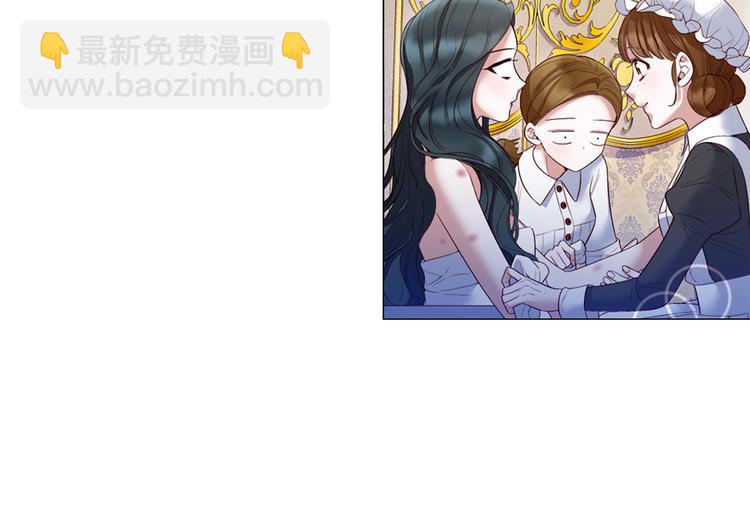 Lady to Queen-勝者爲後 - 第74話 他的告白(1/3) - 1