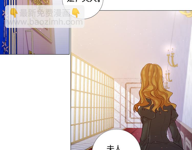 Lady to Queen-勝者爲後 - 第84話 回孃家(1/3) - 3
